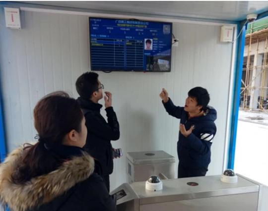 九游·体育（jiuyou.com）官方网站“金碧天誉A区”项目 引入劳务实名制管理系统